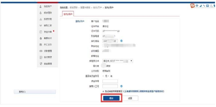 Elth483kbb580chl.jpg
