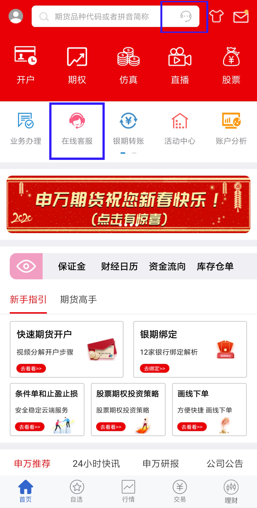 热点资讯app在哪里能找到 2HZCAWFN0a0twiFl.jpg