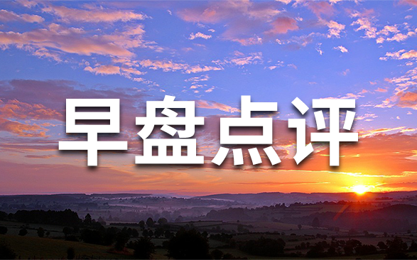2020年3月31日申银万国期货研究所早间评论