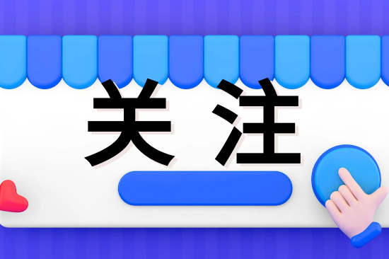 申万期货宏观点评:国际大宗商品价格上涨带动PPI大幅上行