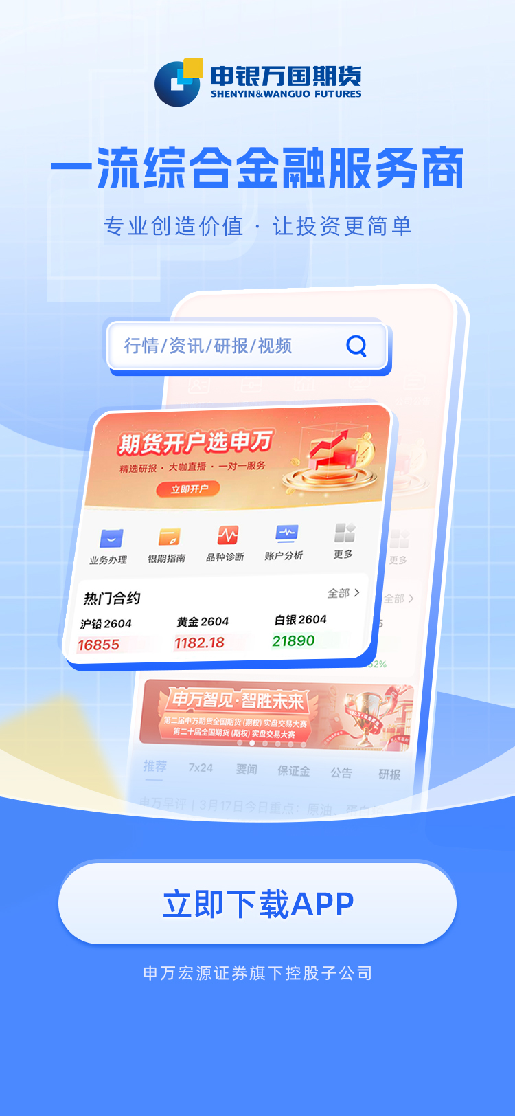 按钮图片