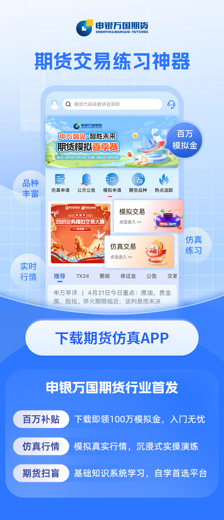 按钮图片