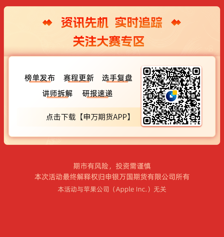 一键报名